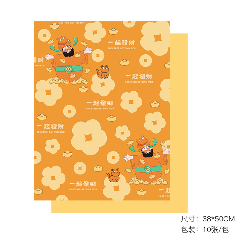 2026 Año Nuevo juntos hacer fortuna papel de embalaje de flores cuatro flores feliz flores