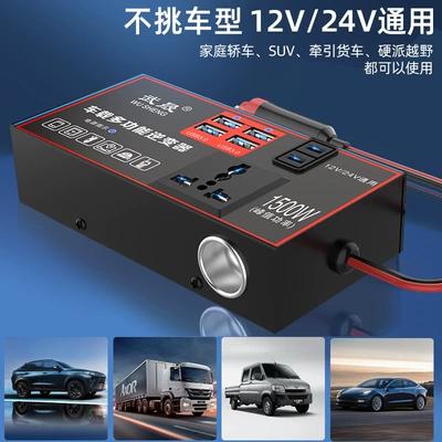 Mobil şarj cihazları to 220V High Power