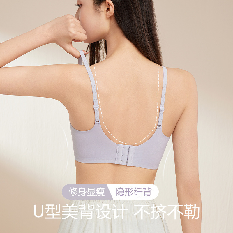 果冻无痕凉感内衣女大胸显小聚拢无钢圈舒适轻薄透气固定杯垫文胸|undefined