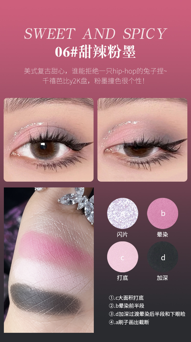 kobeleen Lace four-color eyeshadow palette Punk European and American style pearlescent fine sparkling smoky eye makeup Dark Hot girl cosmetics undefined