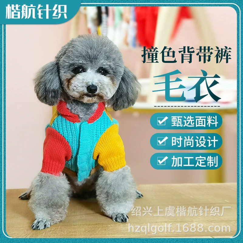 Бомби Медведь Йоркшир Маленькая собака модная повседневная теплая свитера