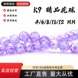 4/6/8/10/12mm K9�Ųʱ��W���滨��ˮ���鲣�����Ʒ����������l