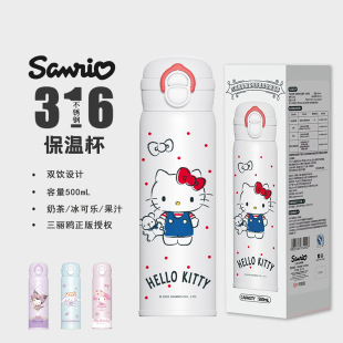 hello kitty��ͯ���ر�Ů�����ֵ�ɐ�����ˮ��С�W���όW��yˮ