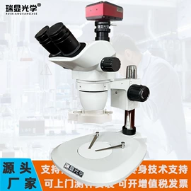 显微镜;工业相机;光学机具