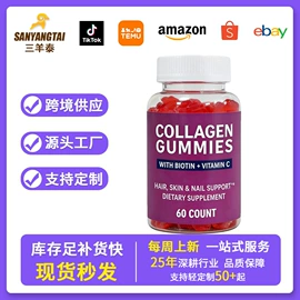 复合保健产品;膳食补充;压片糖果