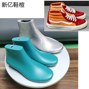 Fanwan Men's and Women's SHoes SK8 Series HigH-top Canvas SHoes Last Head Couple's Same Style Casual SKateboard SHoes Last M115H