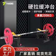 健身房硬拉缓冲架家用辅助器高位台五档可调节台高承重