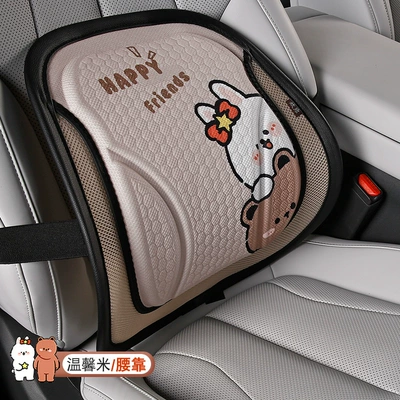 New Cartoon Gel Car Seat Cushion, Ice Silk Mesh Cooling Pad, Waist-Protecting Breathable Honeycomb Seat Cushion, Universal Car Cushion (Cool pad) - separate-lumbar-support-warm-rice