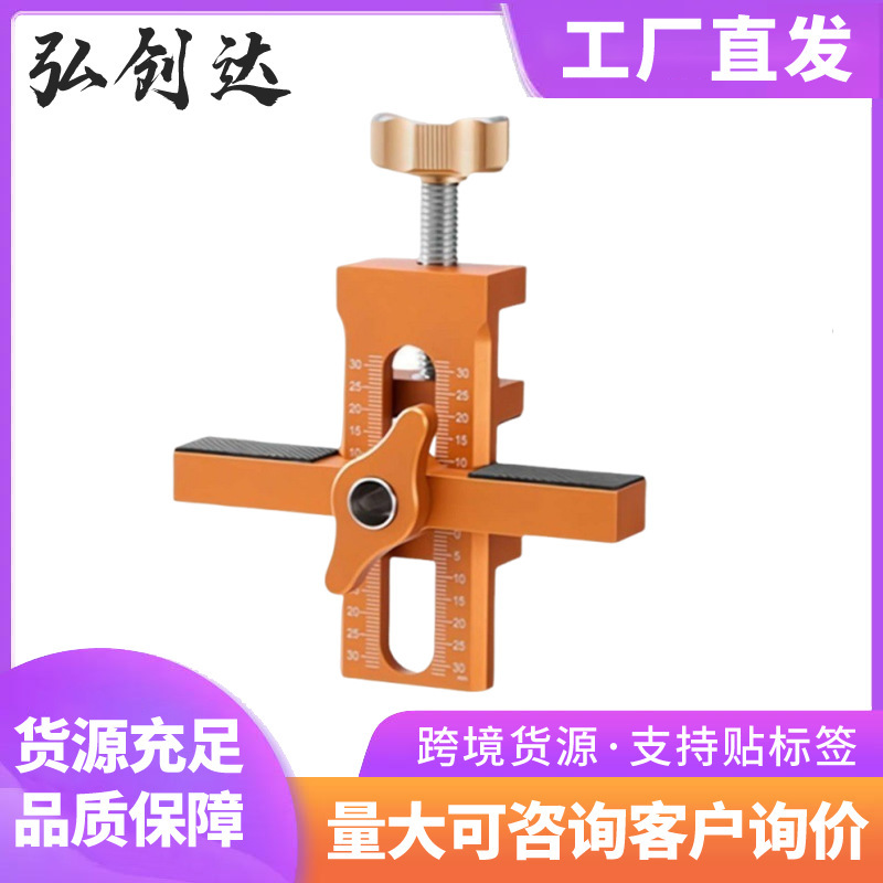 Aluminum Alloy Cabinet Door Installation Tool, Wardrobe Door and Wall Cabinet Door Installation Aid, Drilling Rebounder, Door Installation Tool Aluminum Alloy Cabinet Door Installation Tool, Wardrobe Door and Wall Cabinet Door Installation Aid, Drilling Rebounder, Door Installation Tool