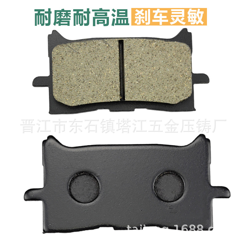 Motocicleta pastillas de freno / TianCB pastillas de freno de alta calidad fábrica directa de fábrica de motocicleta