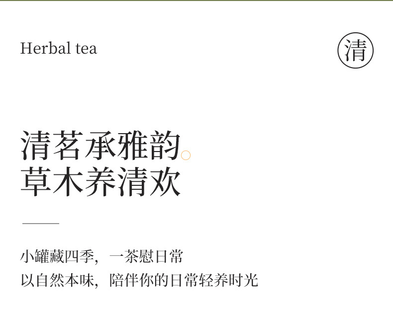 Pang Da Hai Snow Pear Chrysanthemum Herbal Tea Blend 55g 10 Jars Hot Brew Flower Tea in use