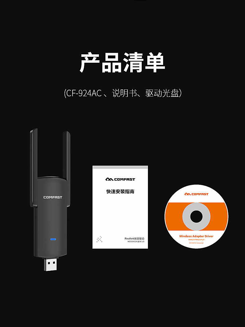 详情_12