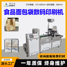 �������˾����ɫ��ī��ӡ�CС��ţƤ��ʳƷ����ȫ�ԄӔ��aӡˢ�C