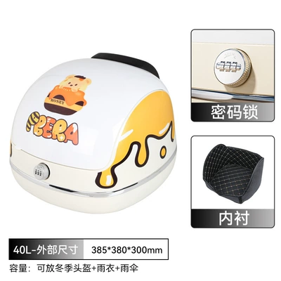 Electric car tail box | Large Capacity, Electric Vehicle Trunk - off-white-password-lock-little-bear-sticker-free-lining