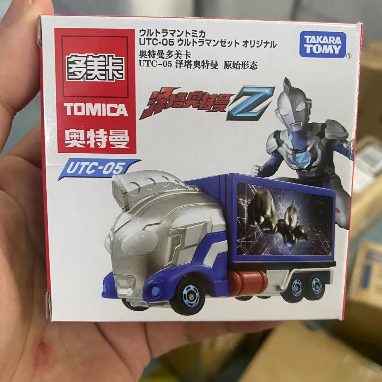 Utc-05 ultraman zeta original form917700