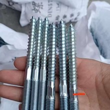 镀锌双牙丝双头自攻螺丝木螺丝尖尾双头牙螺丝碳钢M6/M8/M/10M12