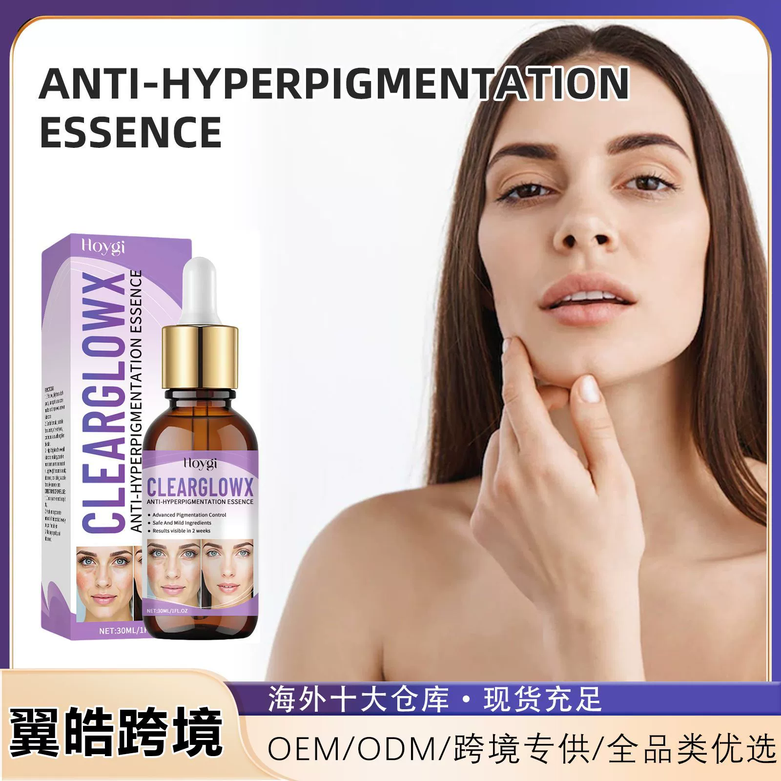 Эссенция для лица Hoygi Нежная питательная эссенция для нежной кожи, эластичность, гладкая кожа лица, эссенция для ежедневного ухода