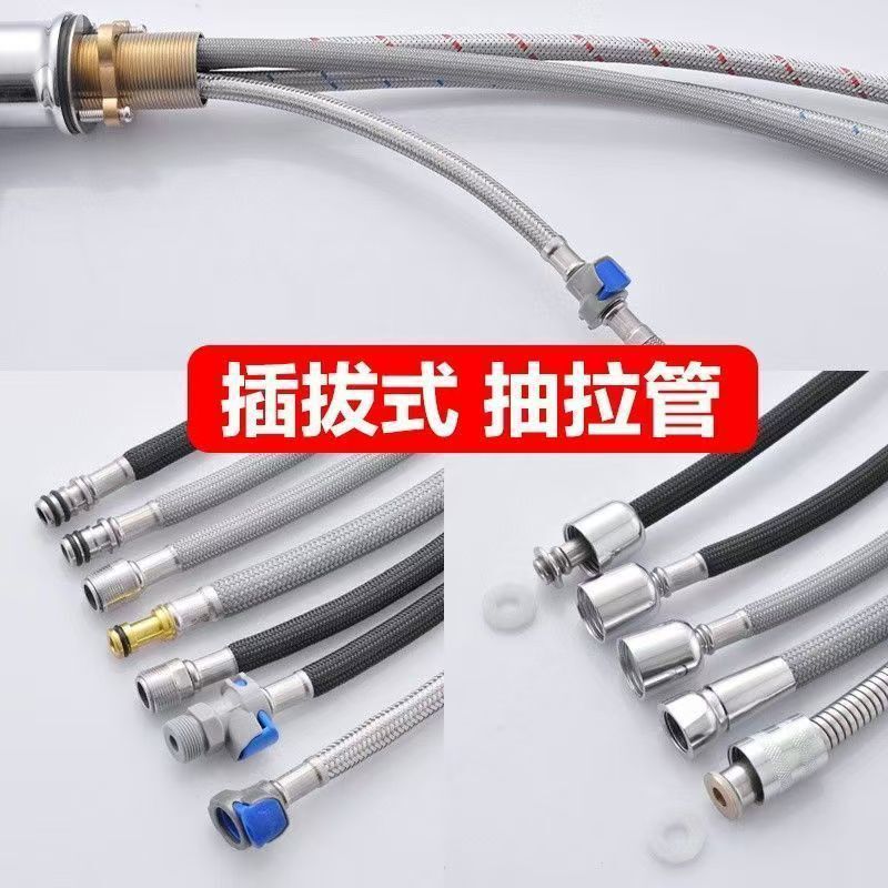Retractable Pull-Out Faucet Hose Accessories for Basin and Kitchen, Spray Head Water Pipe, Pluggable Connection Pipe, Pull-Out Tube