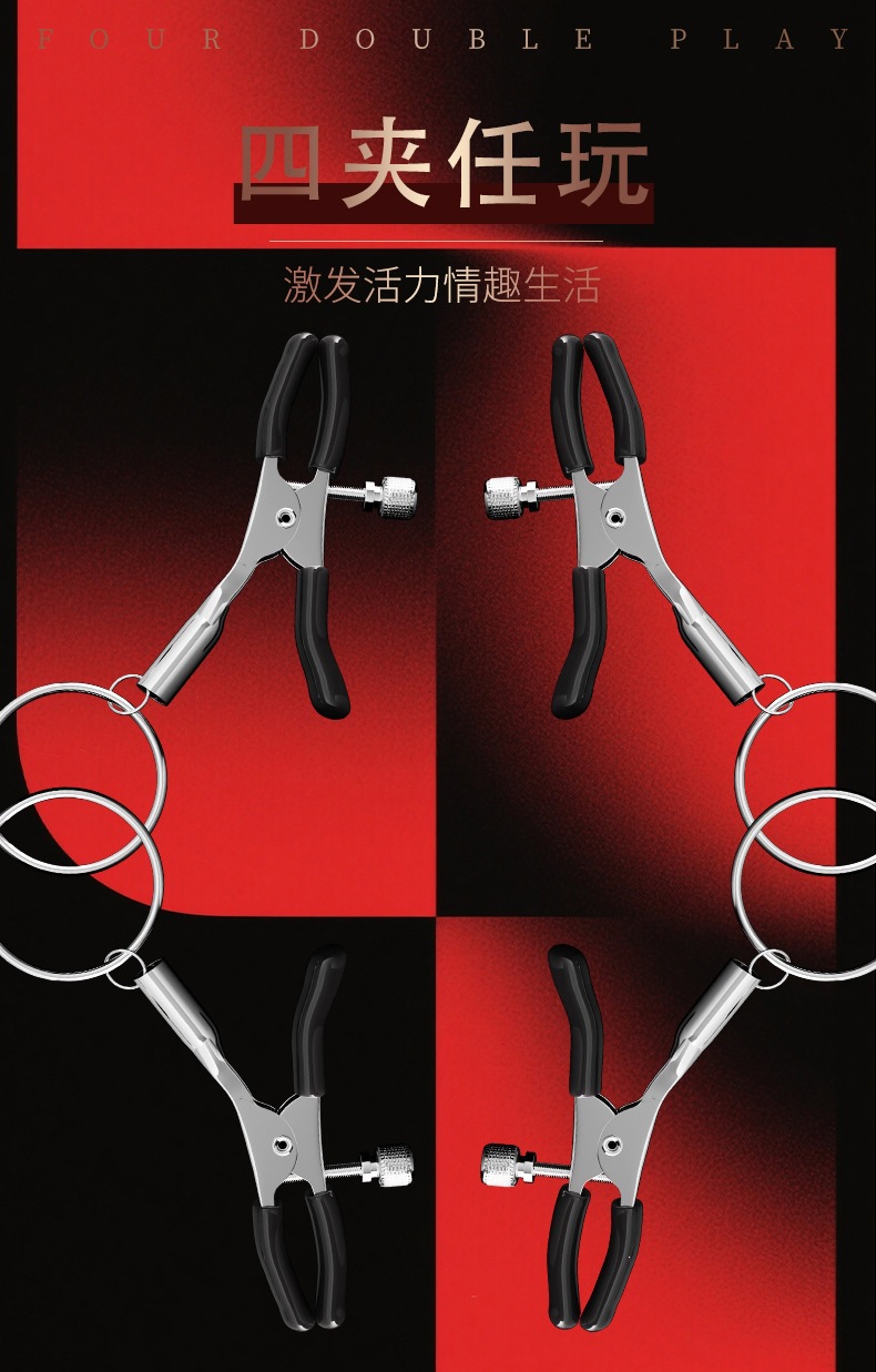 Jiuai SM Leather Nipple Clamps Adult Bondage Training Set in Black PU — detail image 7