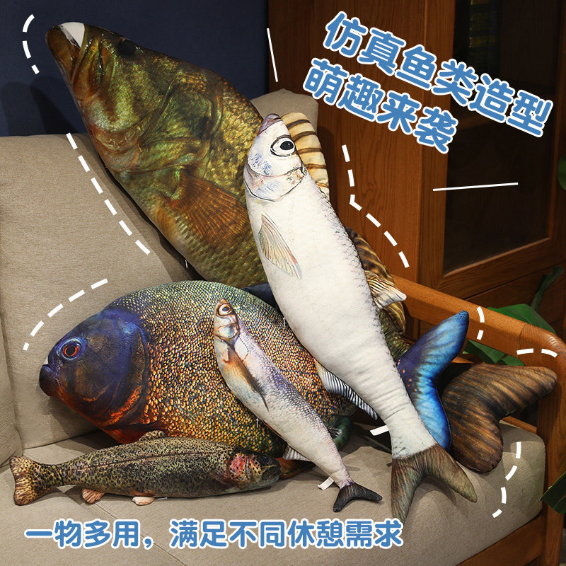 創意鱸魚公仔魚玩偶毛絨玩具仿真魚抱枕枕頭3d搞怪兒童男生男孩