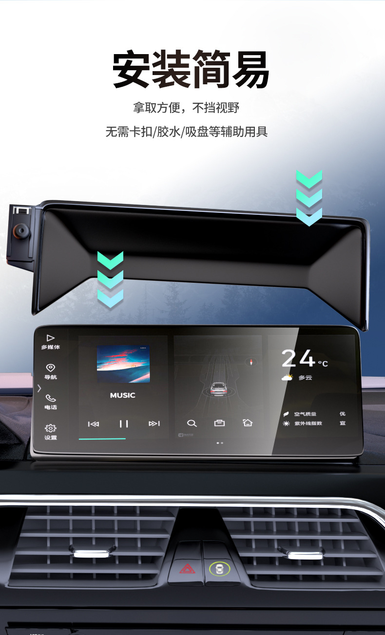 Volkswagen 24 Langyi Bora Sagittarius Touguan L Tanyue X Tuyue Tange Special Vehicle Mobile Phone Bracket 23 New