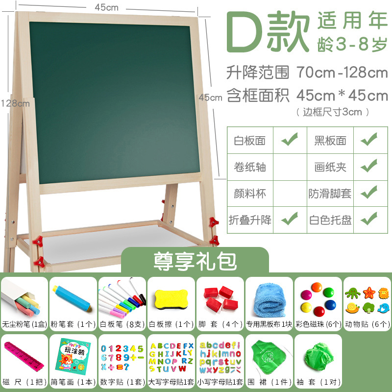 Suministro directo de fábrica de tablero de dibujo para niños de madera maciza