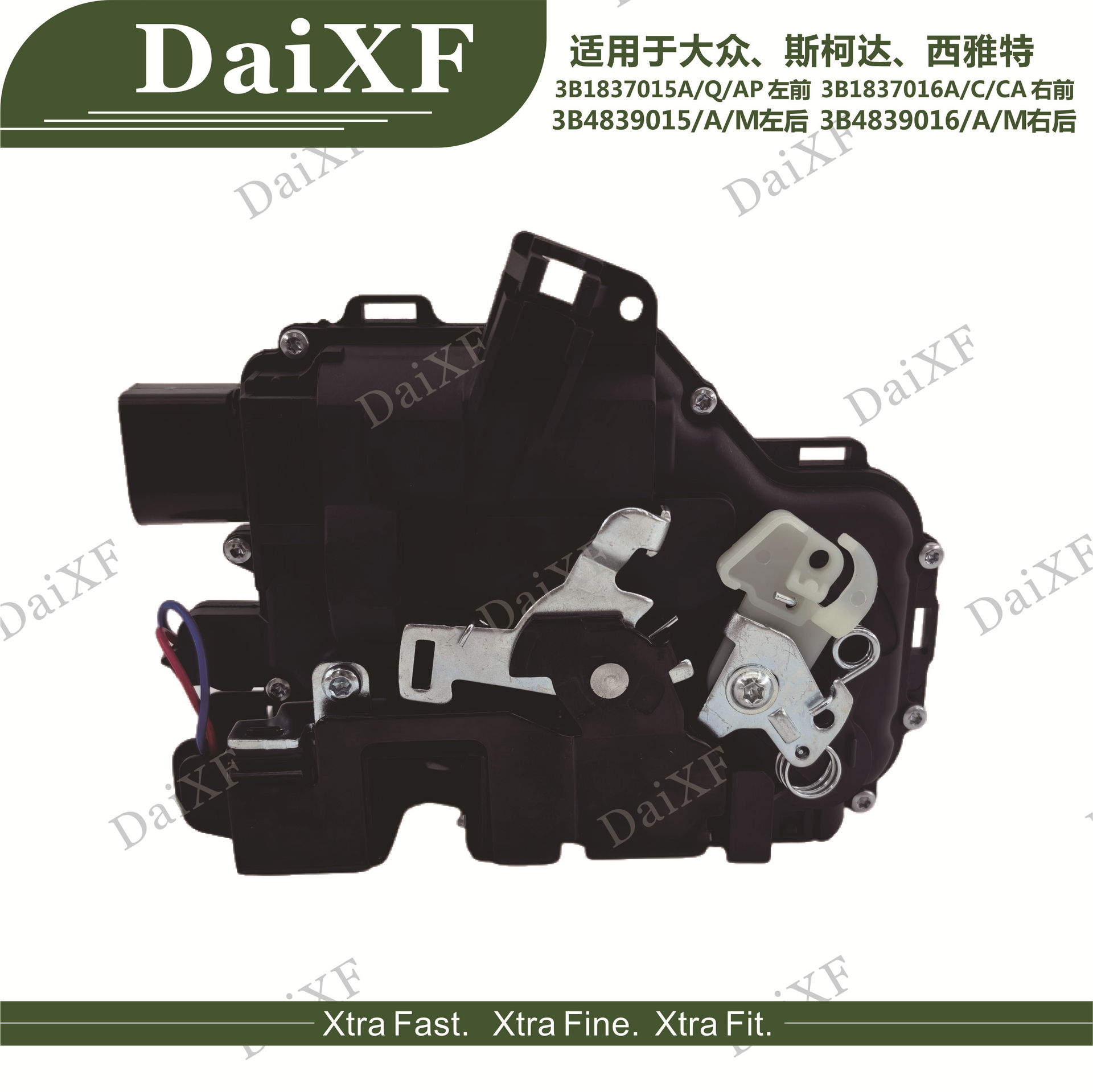 Suitable for Volkswagen, Skoda, Seat B5 Lock Block Car Parts, Central Control Door Lock 3B1837016A/C/Ca