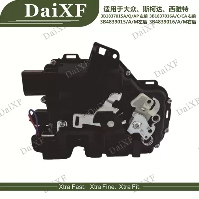 Suitable for Volkswagen, Skoda, Seat B5 Lock Block Car Parts, Central Control Door Lock 3B1837016A/C/Ca