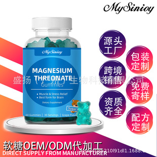 �羳���N�K�����Vܛ��ܛ��Magnesium Threonate Guimmies���Qֱ��
