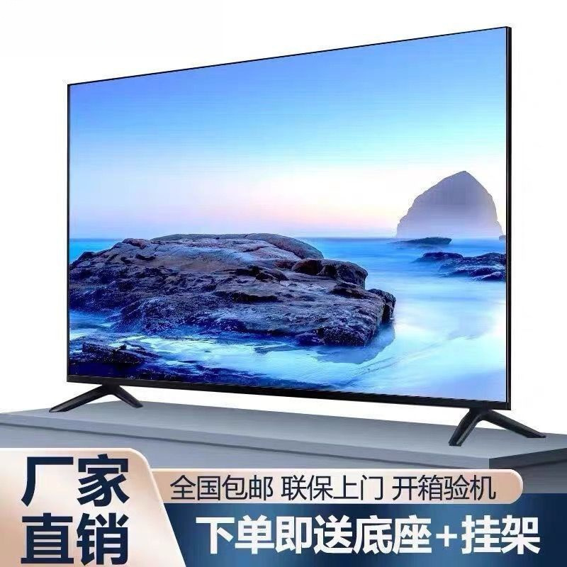 Tv Lcd 55-Inch 50-Inch 43-Inch 60-Inch 65inch 32inch Smart Wifi Network Home Electric Free Shipping
