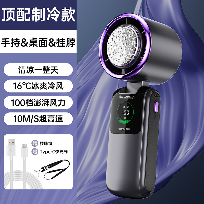 Ventilador portátil con enfriamiento | Mini ventilador plegable semiconductor