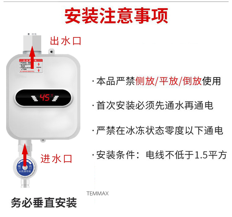 That Thermal Electric Water Heater Household Small Mini Electric Heater Without Storage Fast Heating Shower