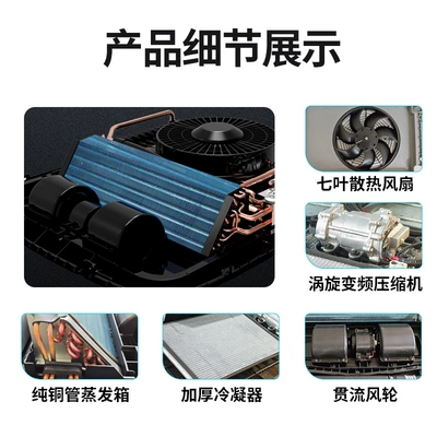 Unit 24v — Qìchē Automotive air conditioning