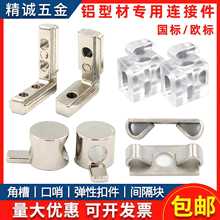 �X�Ͳ��B�Ӽ����ýǲۿ��ڏ��Կۼ�L���g��K�̶�ֱ��230/4040/45