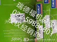 SKF�ͷ� 45032 ��ĥ���� Oil Seal