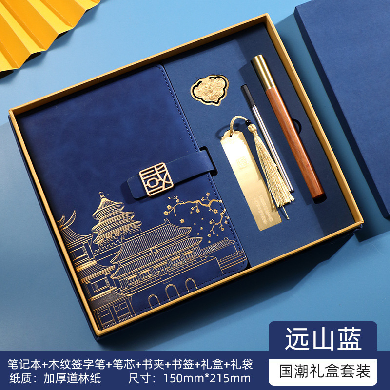 高档商务笔记本礼盒套装定制精美会议记事本高颜值公司笔记本加厚|undefined