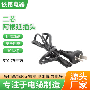 ����͢8��β�Դ���ɲ�2о�p�A�����m����̨������Դ�������Դ