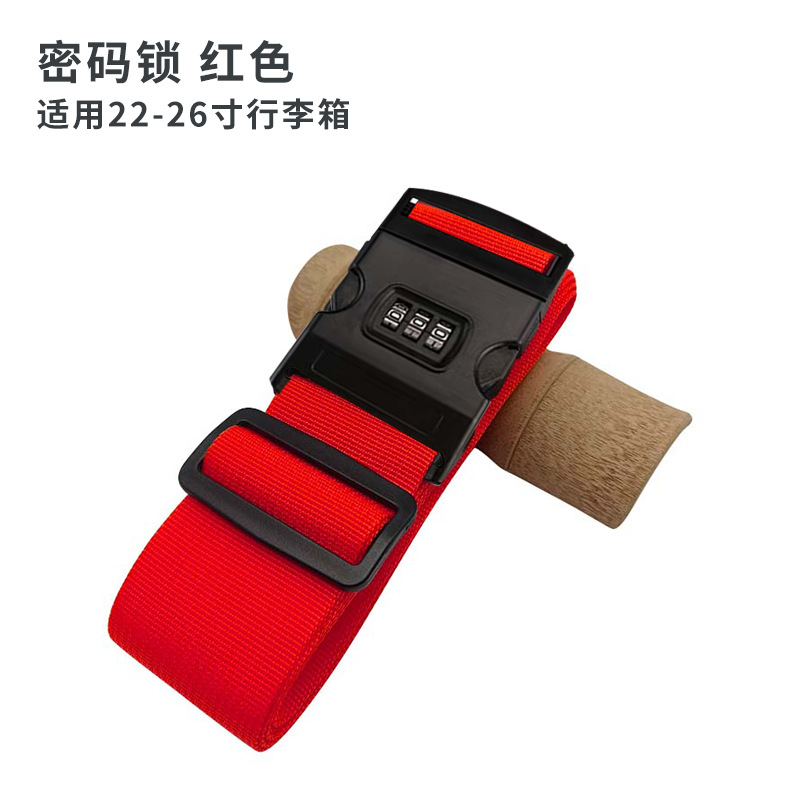 빨강 (콤비네이션 잠금)