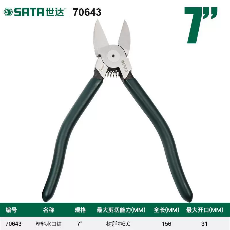 Pliers, toy, minifigure, plastic scissors, DIY, 7 inch