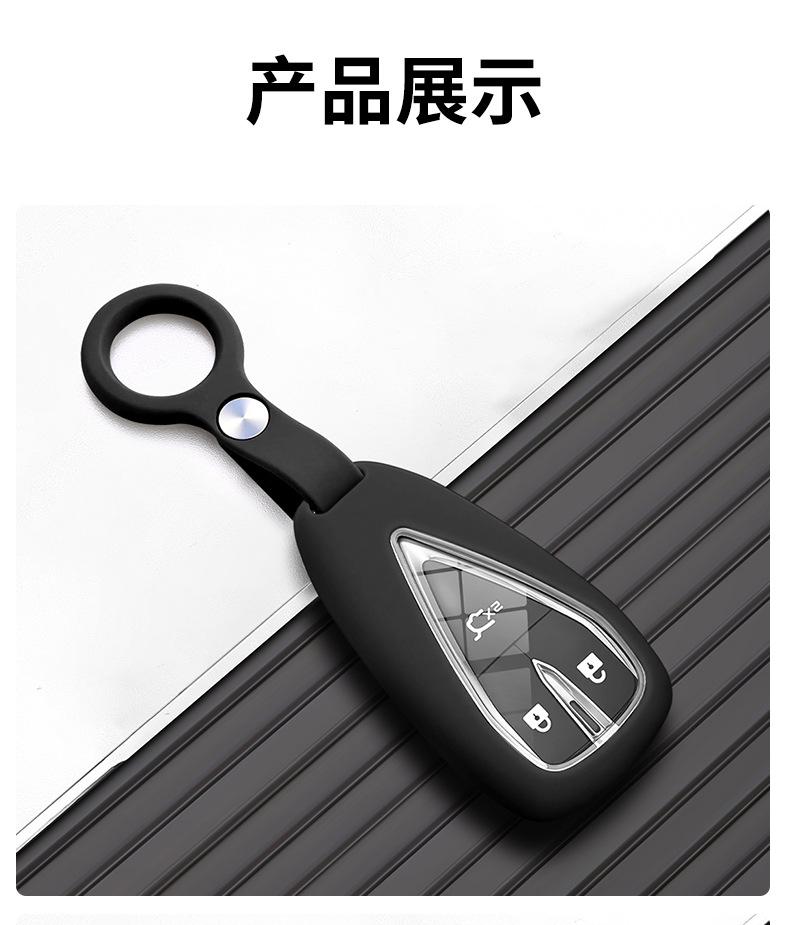 Suitable for Changan Cs75 Eado 55Plus35 Blue Whale Edition Univ Oshan X5 Car Univ Deep Blue Sl03 Key Cover