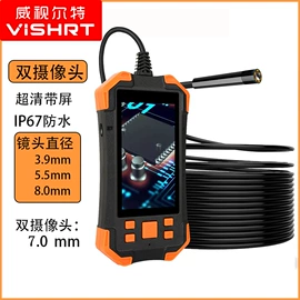 内窥镜;耳勺、洁耳器;显微镜