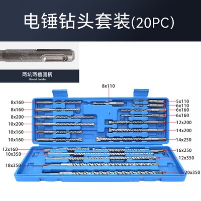 110 - 1000 broca de martillo eléctrico alargada broca de martillo eléctrico de hormigón de cabeza redonda cruzada de cuatro bordes