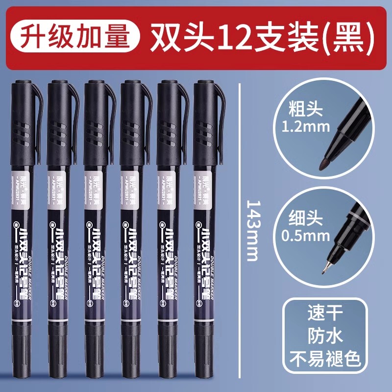 朝の光の双頭のマーカーの線の筆の美術の専用の小学生は黒色の油性の太さの2頭の子供を描きます。|undefined