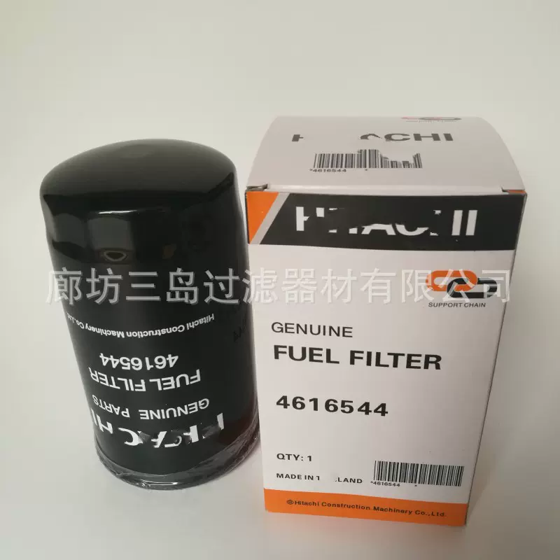 供应4616544挖掘机柴油滤芯ME056670高效率燃油滤清器滤芯