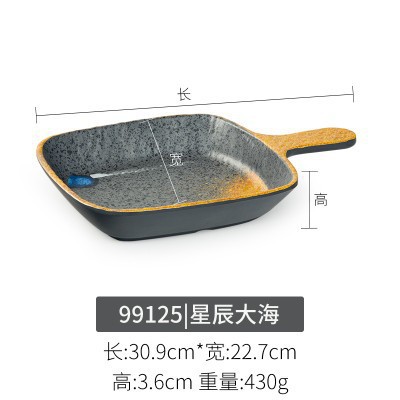 99125【별과 바다】두꺼운 모델