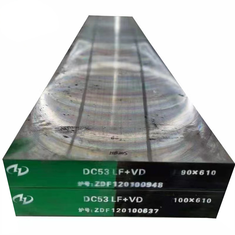 现货批发DC53冷作模具钢9Cr8Mo2VSi板材圆棒dc53钢板冲压五金钢材