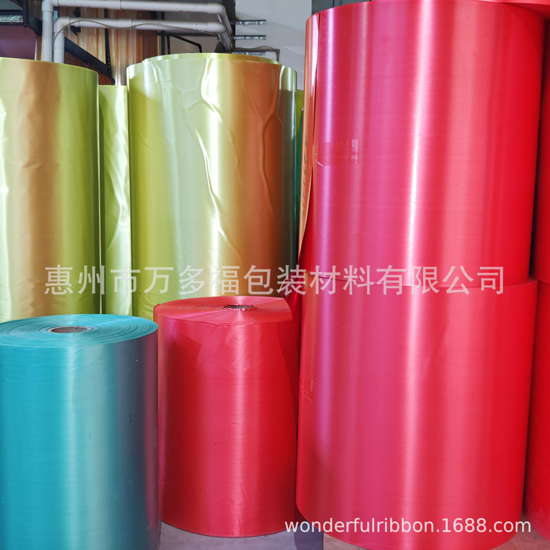 源头工厂酒水礼品花束PP塑胶大卷彩带礼盒包装派对布置装饰用品