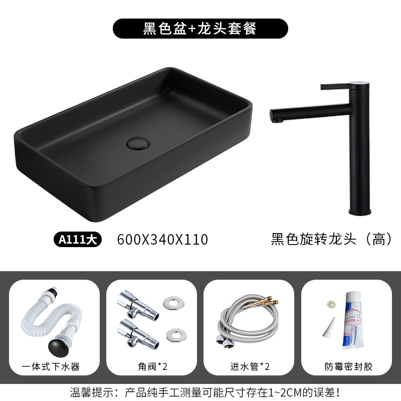 A111 grande negro grifo giratorio conjunto completo