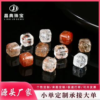 支持打样 天然黑金超七方糖配饰定制半成品diy小方块饰品配件加工