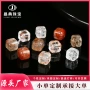 打样定制天然小方块半成品